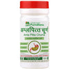 Purndhenu Amla Pitta Churna