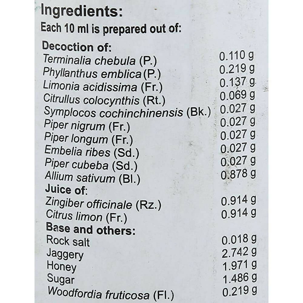 Vaidyaratnam Digestol Liquid (Syrup) - Indyancart