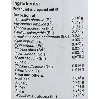 Vaidyaratnam Digestol Liquid (Syrup) - Indyancart