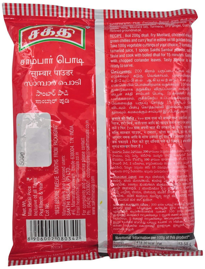 Sakthi South Indian Flavoured Sambar Powder For Cooking