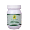 SN Herbals Panchtikta Kwath Churna