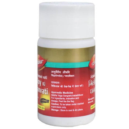 Dabur Giloy Ki Ghanvati - Limited Time Offer
