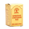Dabur Shwaskas Chintamani Ras Tablet