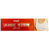 Hamdard Zamad Shabab