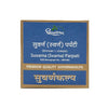 Dhootapapeshwar Swarna/Suvarna Parpati