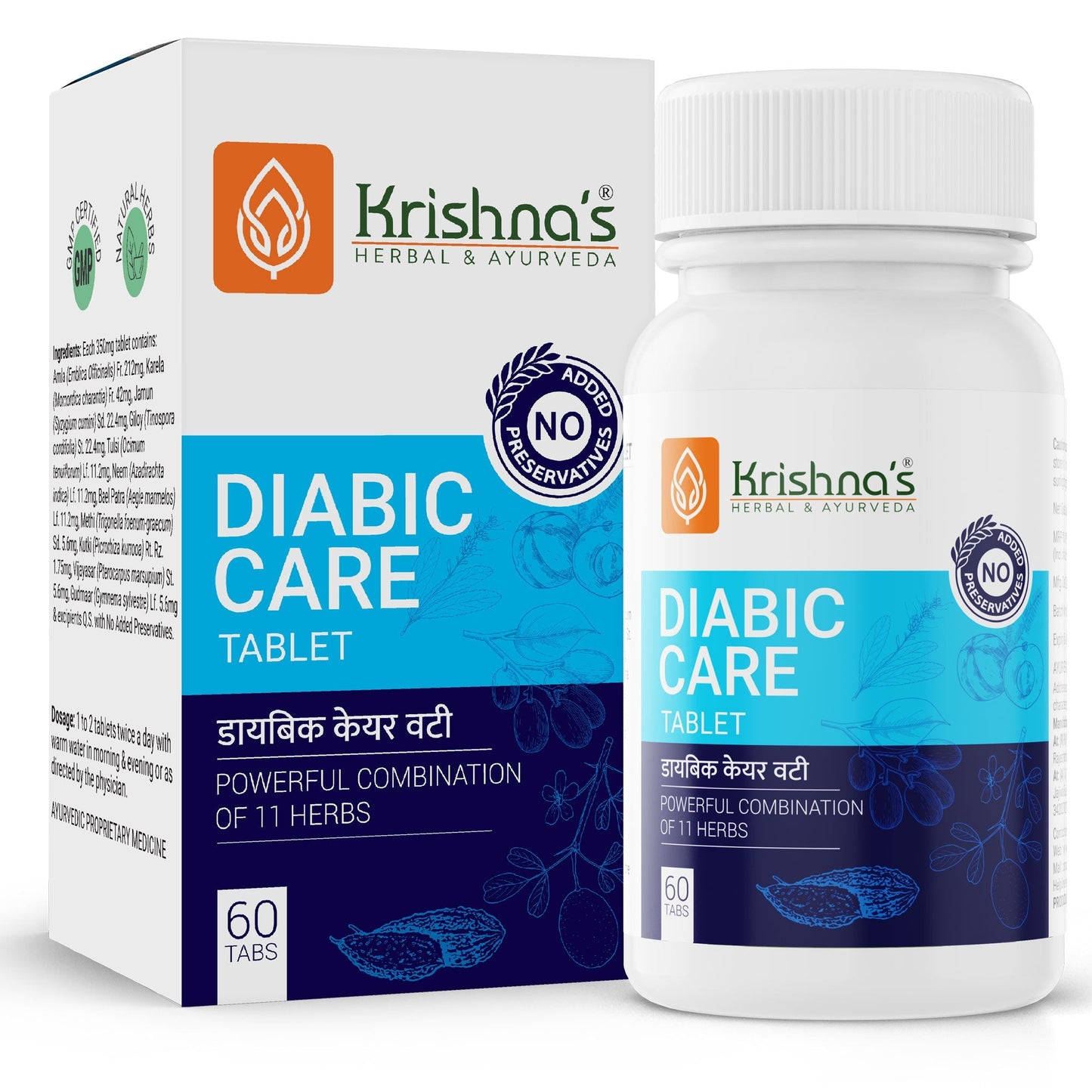Krishna's Herbal & Ayurveda Diabic Care Tablets, 60 Ayurvedic tablets for blood sugar support, natural herbal remedy.