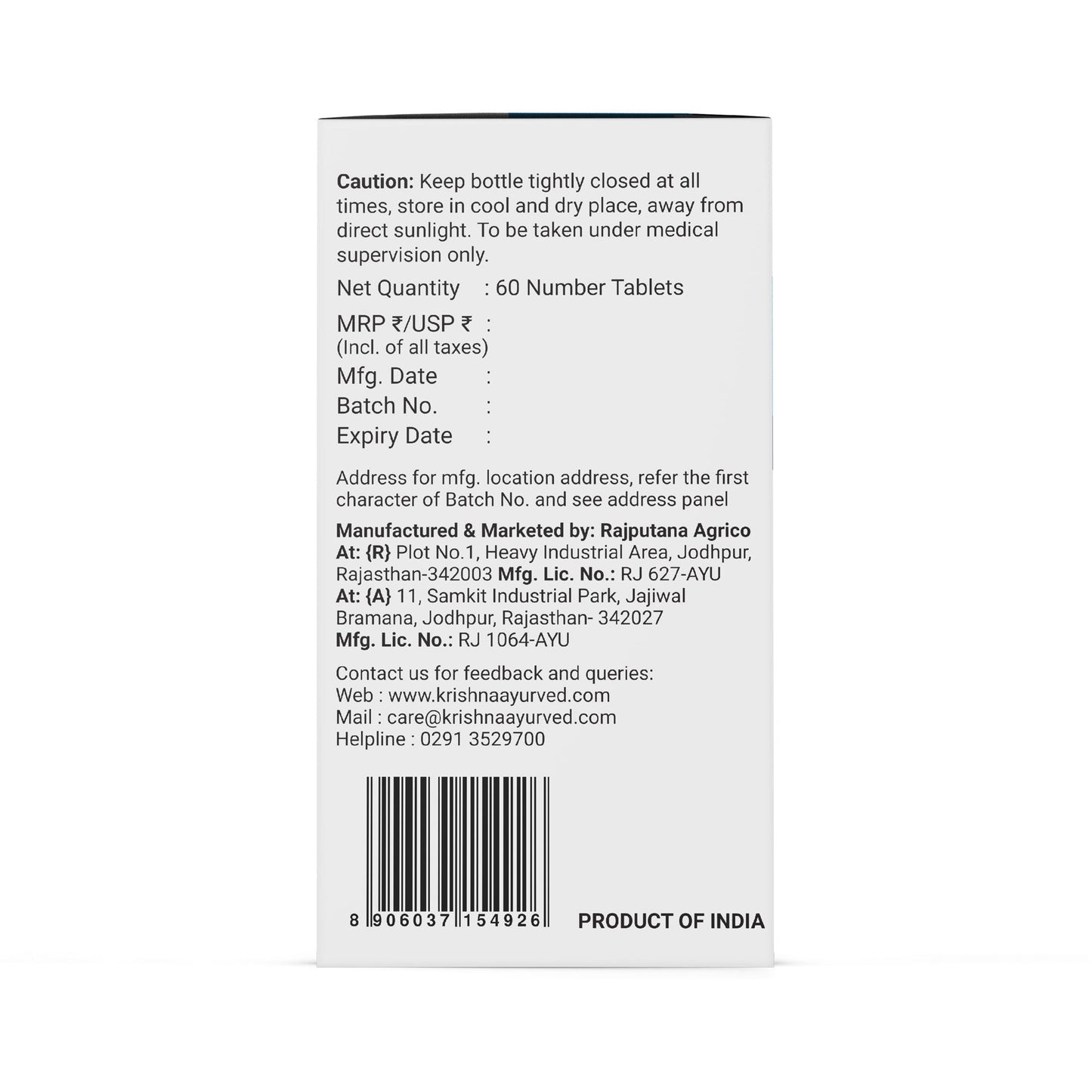 Krishna's Herbal & Ayurveda Diabic Care Ayurvedic tablets in a bottle, natural herbal supplement for blood sugar management.
