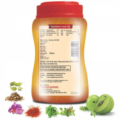 Swadeshi Special Chyawanprash