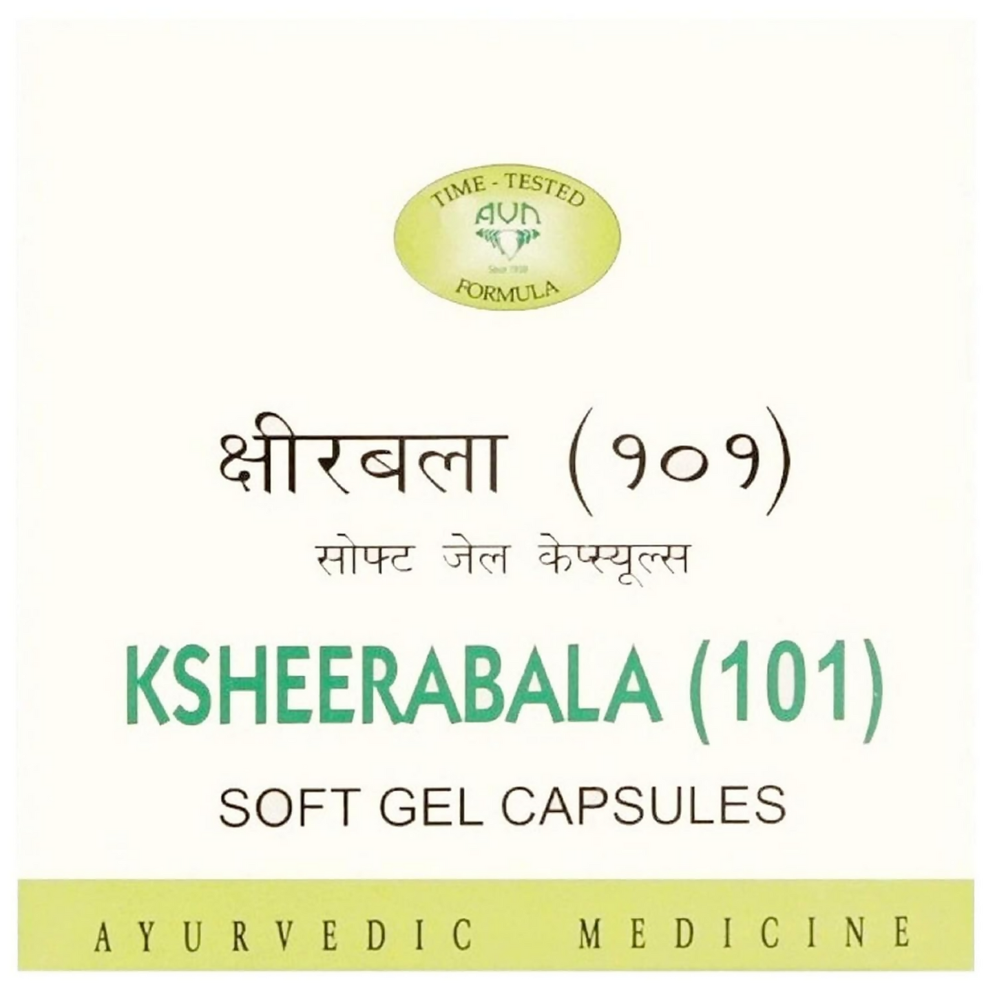 AVN Ksheerabala 101 Ayurvedic soft gel capsules, showing the capsule package with branding and product details.