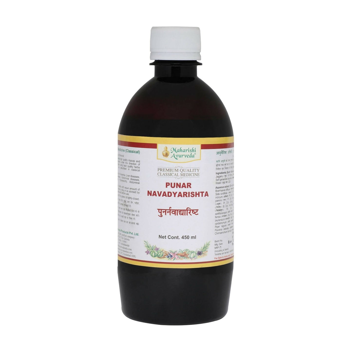 Maharishi Ayurveda Punarnavadyarishta