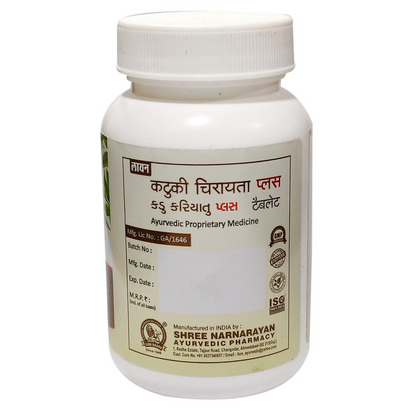 Lion Ayurveda Kadu Kariyatu Plus