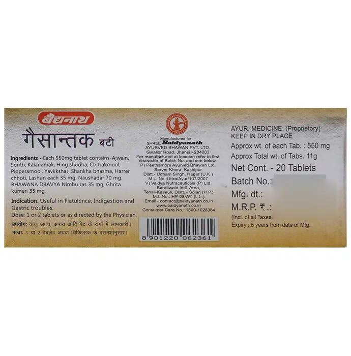 Baidyanath Jhansi Gaisantak Bati Tablets - Indyancart