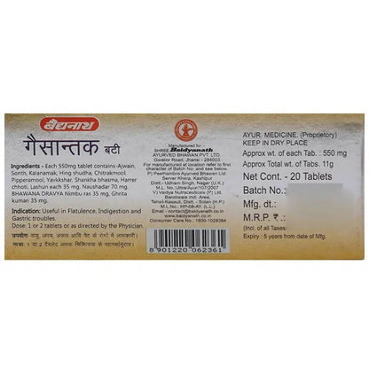 Baidyanath Jhansi Gaisantak Bati Tablets - Indyancart
