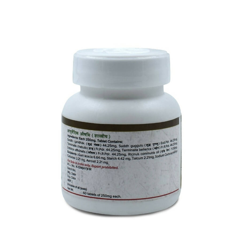 Maharishi Ayurveda Vatari Guggulu Tablets