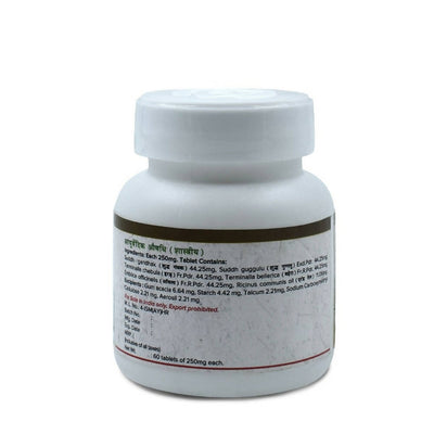 Maharishi Ayurveda Vatari Guggulu Tablets
