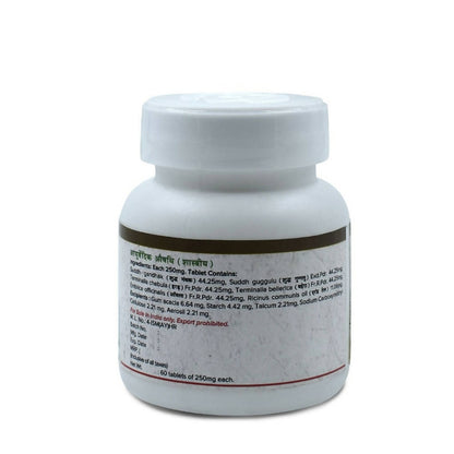 Maharishi Ayurveda Vatari Guggulu Tablets