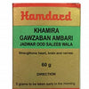 Hamdard Khamira Gawzaban Ambari Jadwar OOD Saleeb Wala