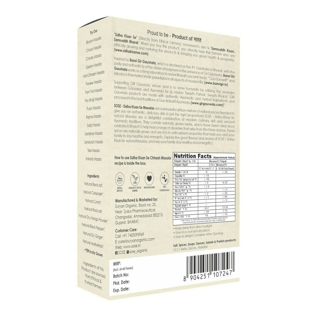 Gir Sidha Kisan Se Natural Chhash Masala