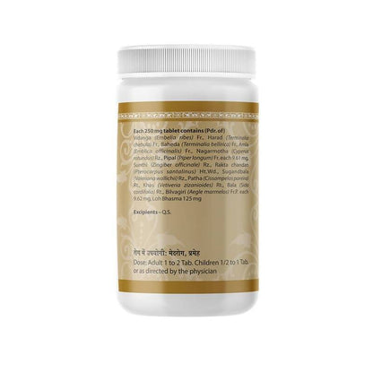 Uma Ayurveda Medohar Vidangadi Lauha Ayurvedic tablets in a blister pack, showing the round, brown tablets on a white background.