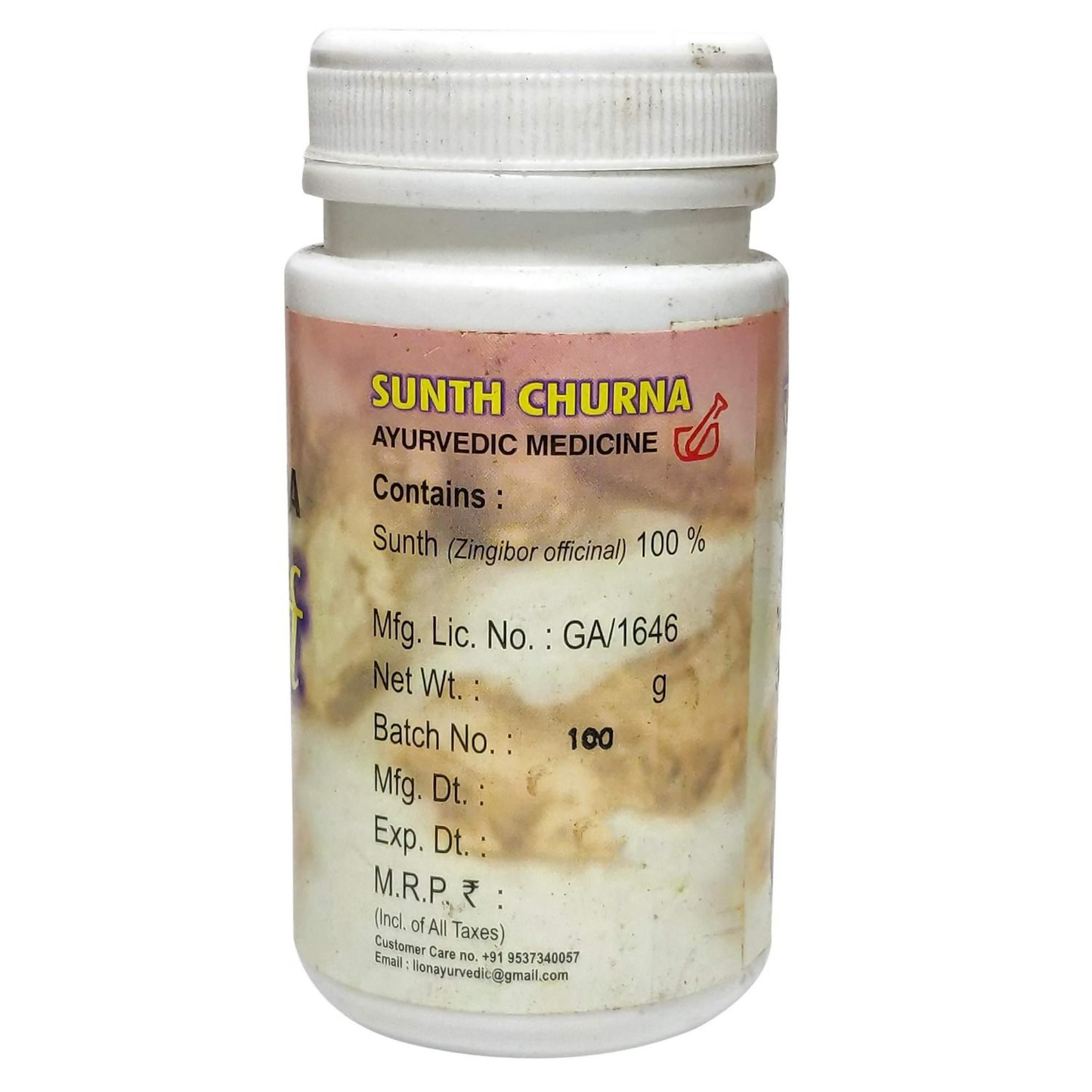 Lion Ayurveda Sunth Churna