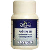 Dhootapapeshwar Garbhapal Rasa Tablets