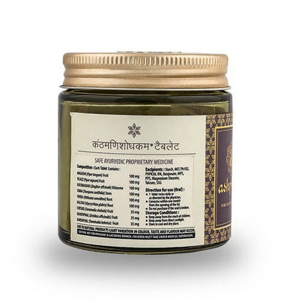 Ashpveda Kanthmanisodhkam