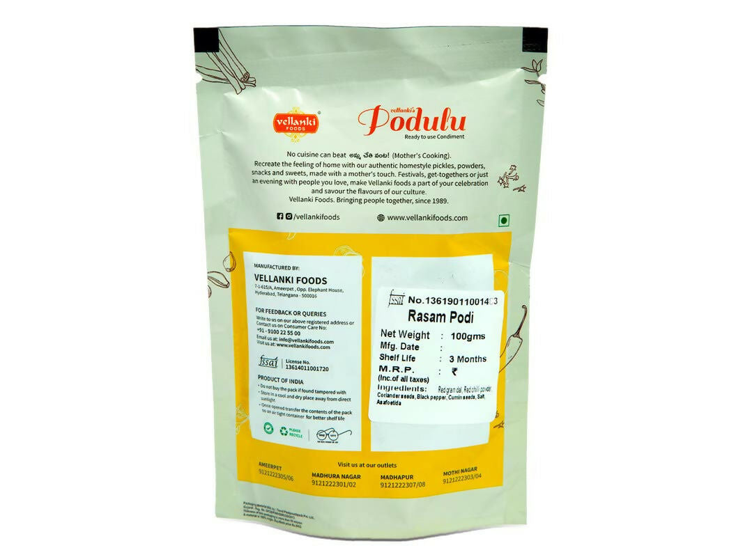 Vellanki Foods combo of masala powders including Rasam Podi, Sambar Podi, and Kura Karam in 250g packs.