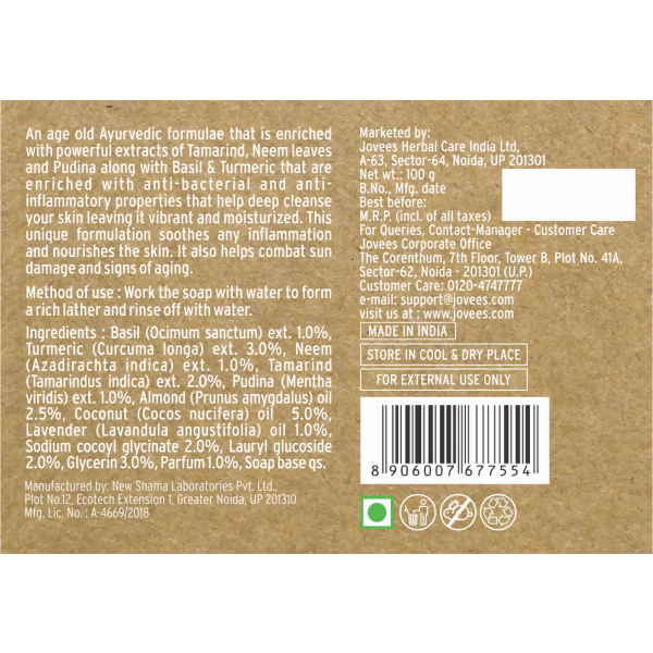 Jovees Basil & Turmeric Anti Bacterial Soap