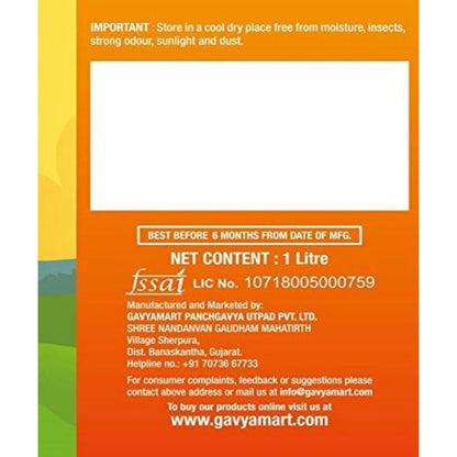 Gavyamart Bilona Ghee - 300 GM