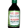 Baidyanath Gokshuradi Kadha 450ml