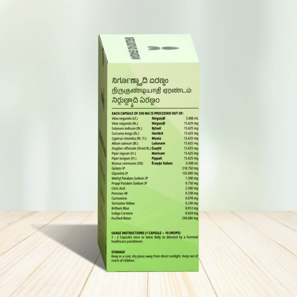 Santhigiri Nirgundyadi Erandam Soft Gel Capsules