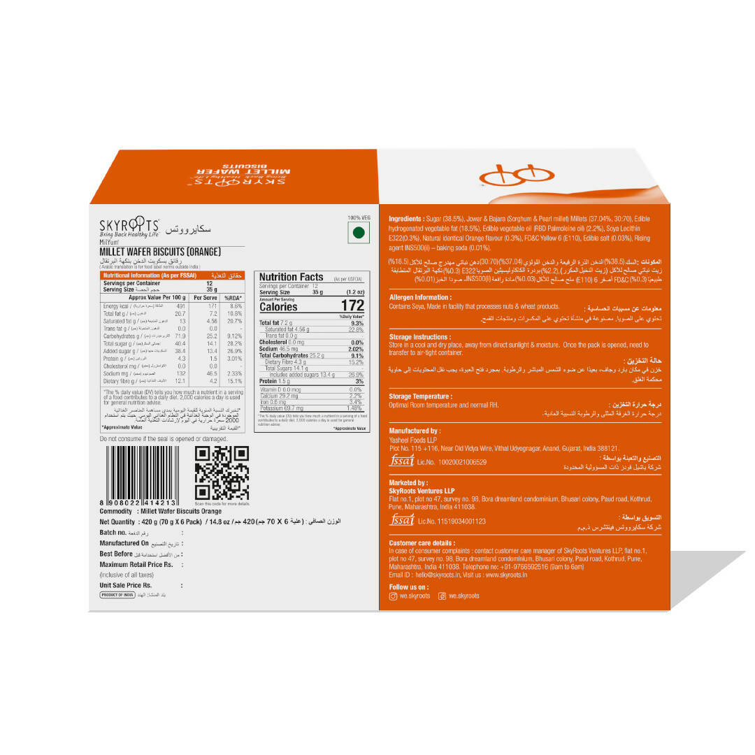 Skyroots Millet Wafer Biscuit Orange