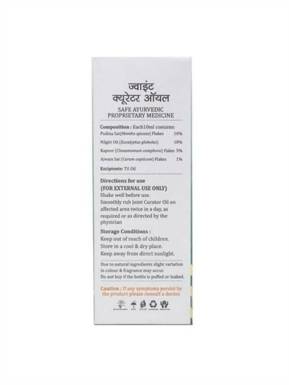 Asclepius Joint Curator Oil