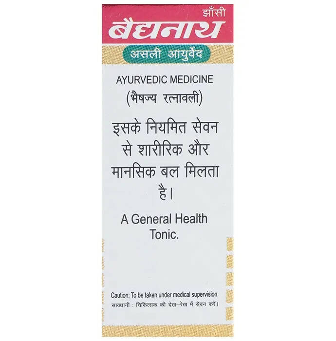 Baidyanath Jhansi Kasturi Bhairava Ras (Vr) With Gold Pearl Tablets - Indyancart