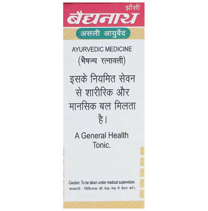 Baidyanath Jhansi Kasturi Bhairava Ras (Vr) With Gold Pearl Tablets - Indyancart