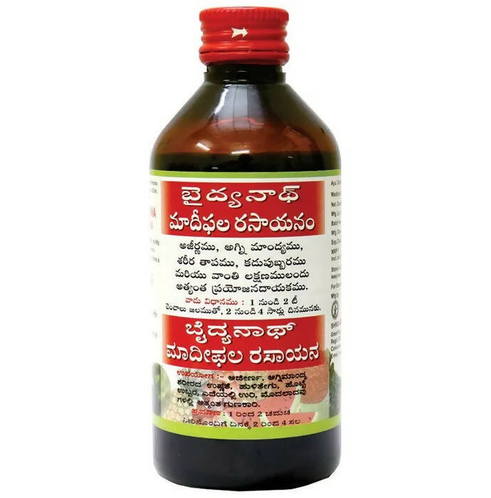 Baidyanath Nagpur Matulanga Rasayana (Madiphal Rasayana) - Indyancart