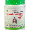Unjha Sitopaladi Churna