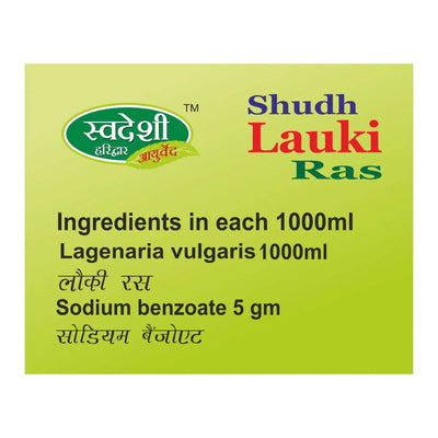 Swadeshi Shudh Lauki Ras