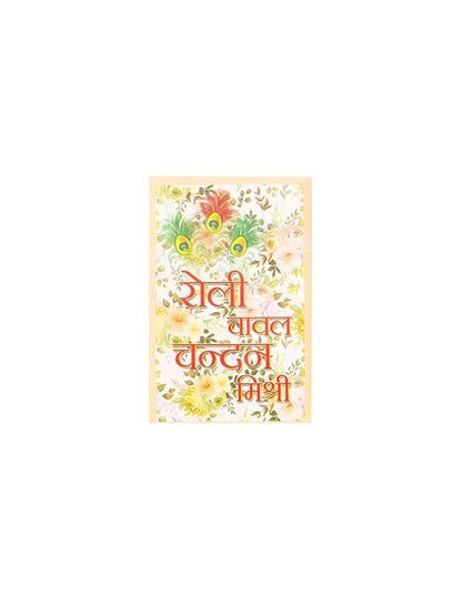 Anouk Set Of 3 Multicolor Thread Rakhi With Roli Chawal Chandan Mishri