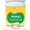 Skm Ayurveda Thippili Rasayanam