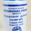 Impcops Ayurveda Dantadhavana Churnam