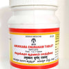 Impcops Ayurveda Amukkara Churanam Tablets