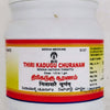 Impcops Ayurveda Thiri Kadugu Churanam