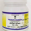 Impcops Ayurveda Thrivruth Churnam