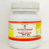 Impcops Ayurveda Seenthil Churanam