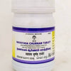 Impcops Ayurveda Navayasa Churnam Tablets