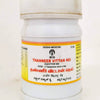 Impcops Ayurveda Thanneer Vittan Nei