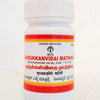 Impcops Ayurveda Murukkanvidai Mathirai