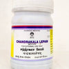 Impcops Ayurveda Chandrakala Lepam