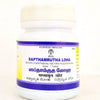 Impcops Ayurveda Sapthamrutha Loha